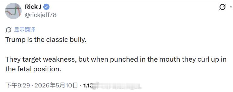 传统金融的从业者被特朗普搞破防了。 