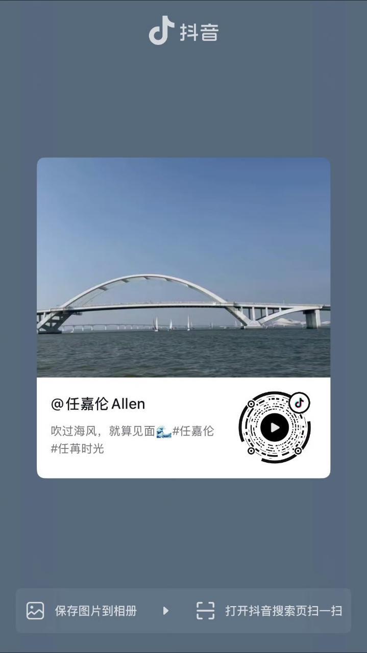 快去抖，哥发抖音了 