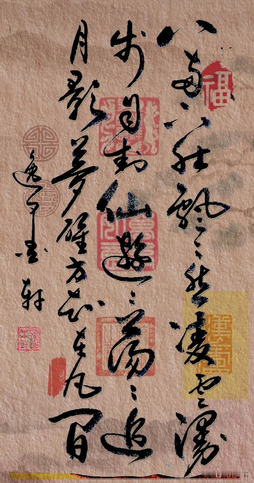 八两下肚飘飘然，
凌云漫步自封仙。
游游荡荡追月影，
梦醒方知在凡间。
，