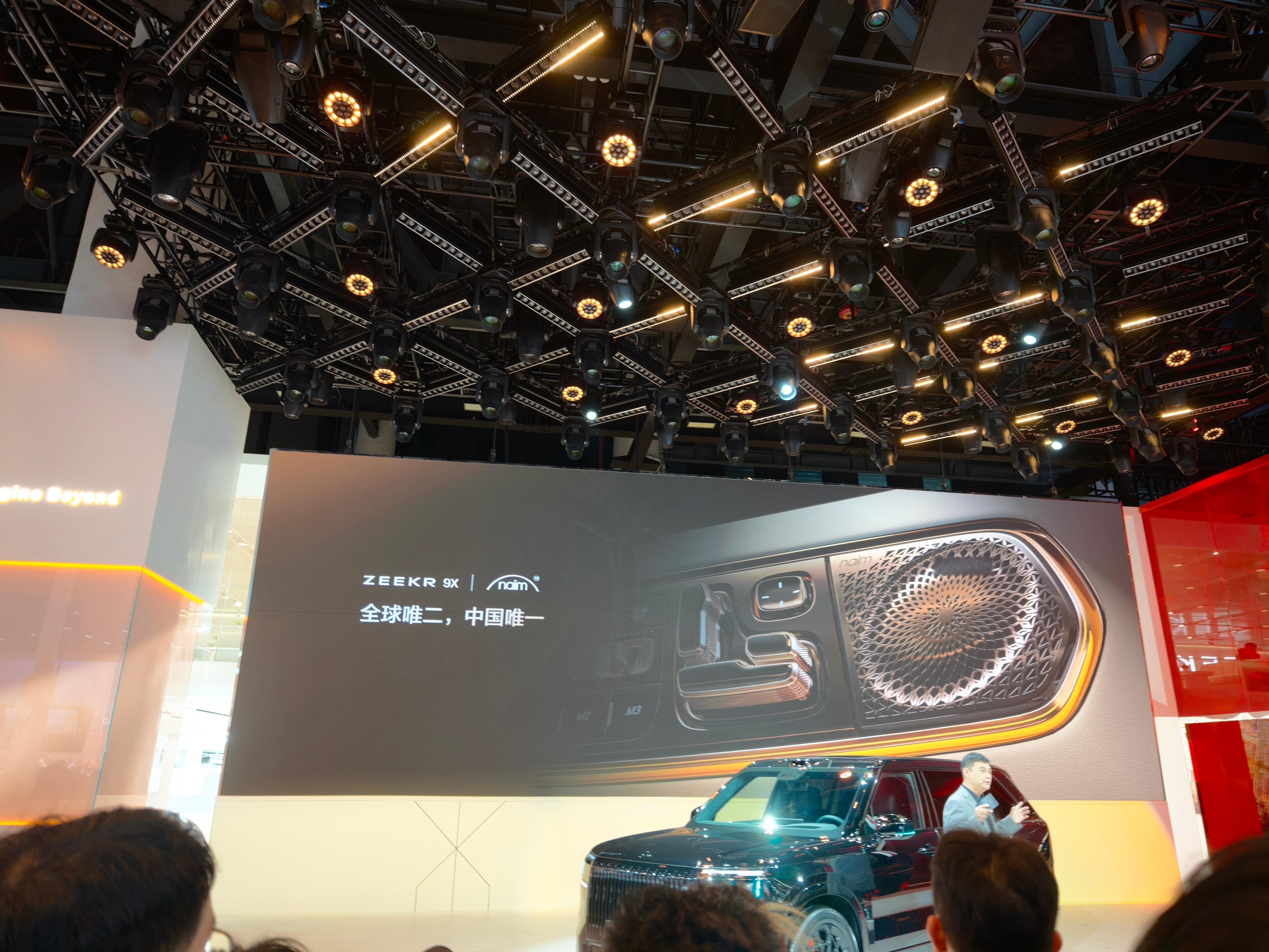 极氪9x这套naim音响真牛逼，3868w的总功率，32个扬声器，9.2.4.8