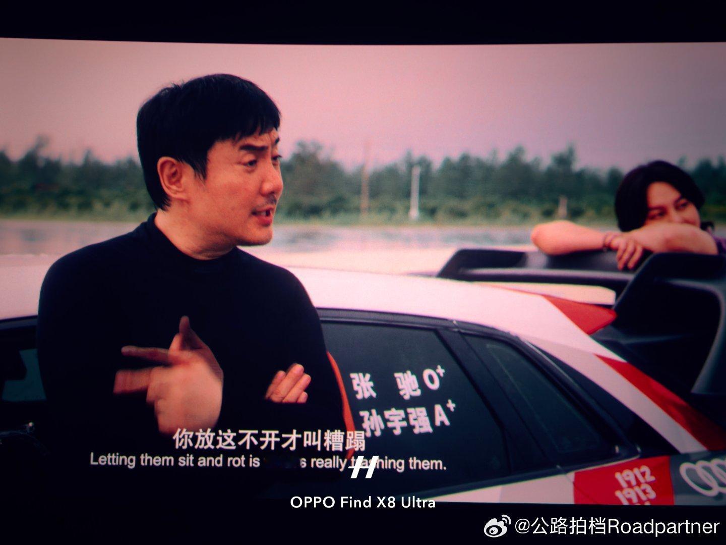 我错峰看飞驰人生 