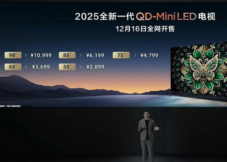 TCL发布万象分区、量子点Pro 2025、绚彩XDR、灵控系统3.0、伏羲AI