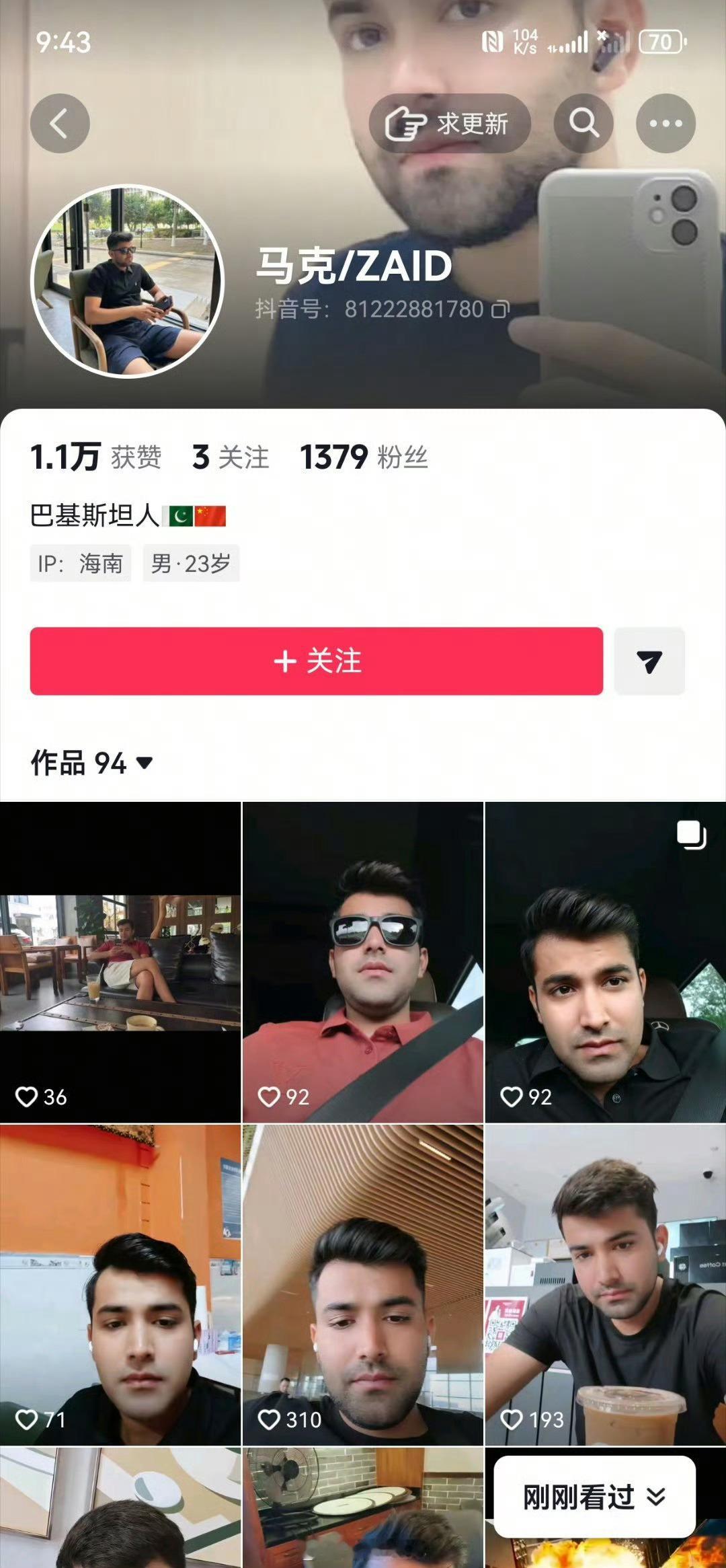 马桶：“牛排，我看见好多牛排……”[无聊] ​​​