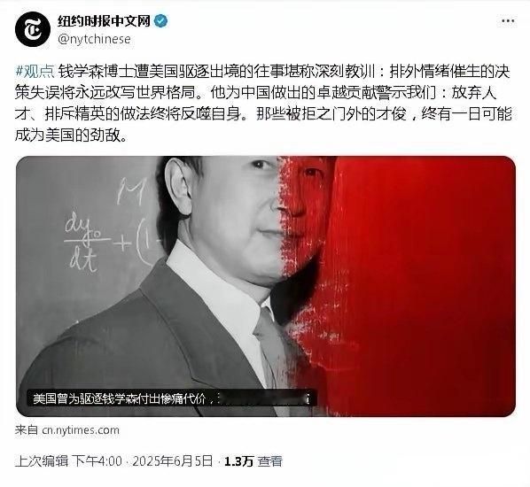 记录者[超话] 希特勒当年排斥犹太人，不也是把一大批犹太裔科学家吓跑到霉里贱，帮