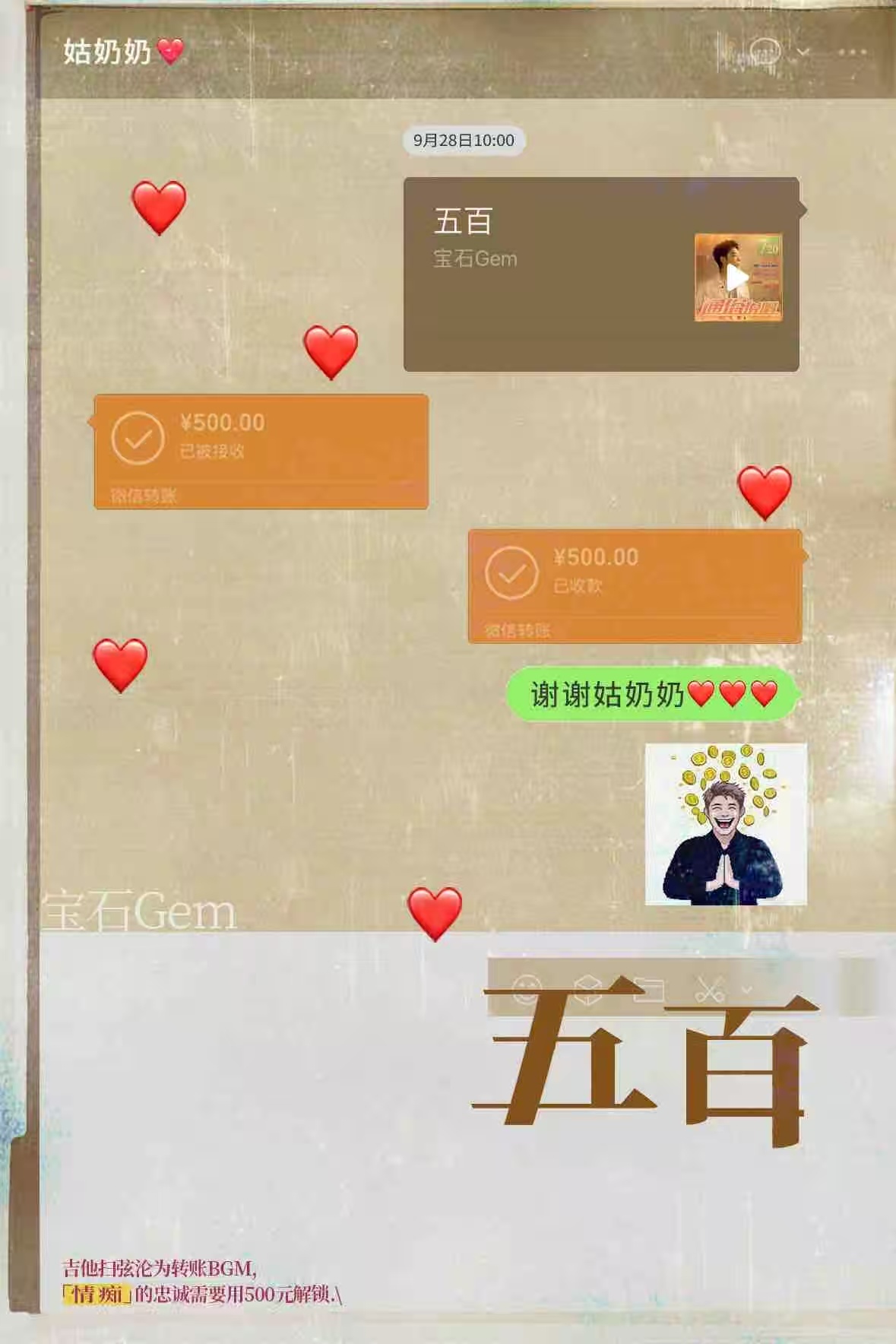 老舅新歌五百上线老舅的快乐秘籍来了！《五百》用俏皮旋律包装现实话题，那句“用我的