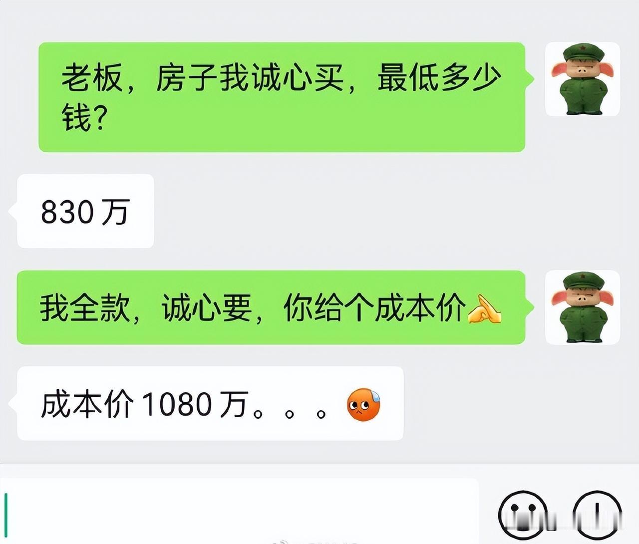 综合：给这个图蚌埠住了……