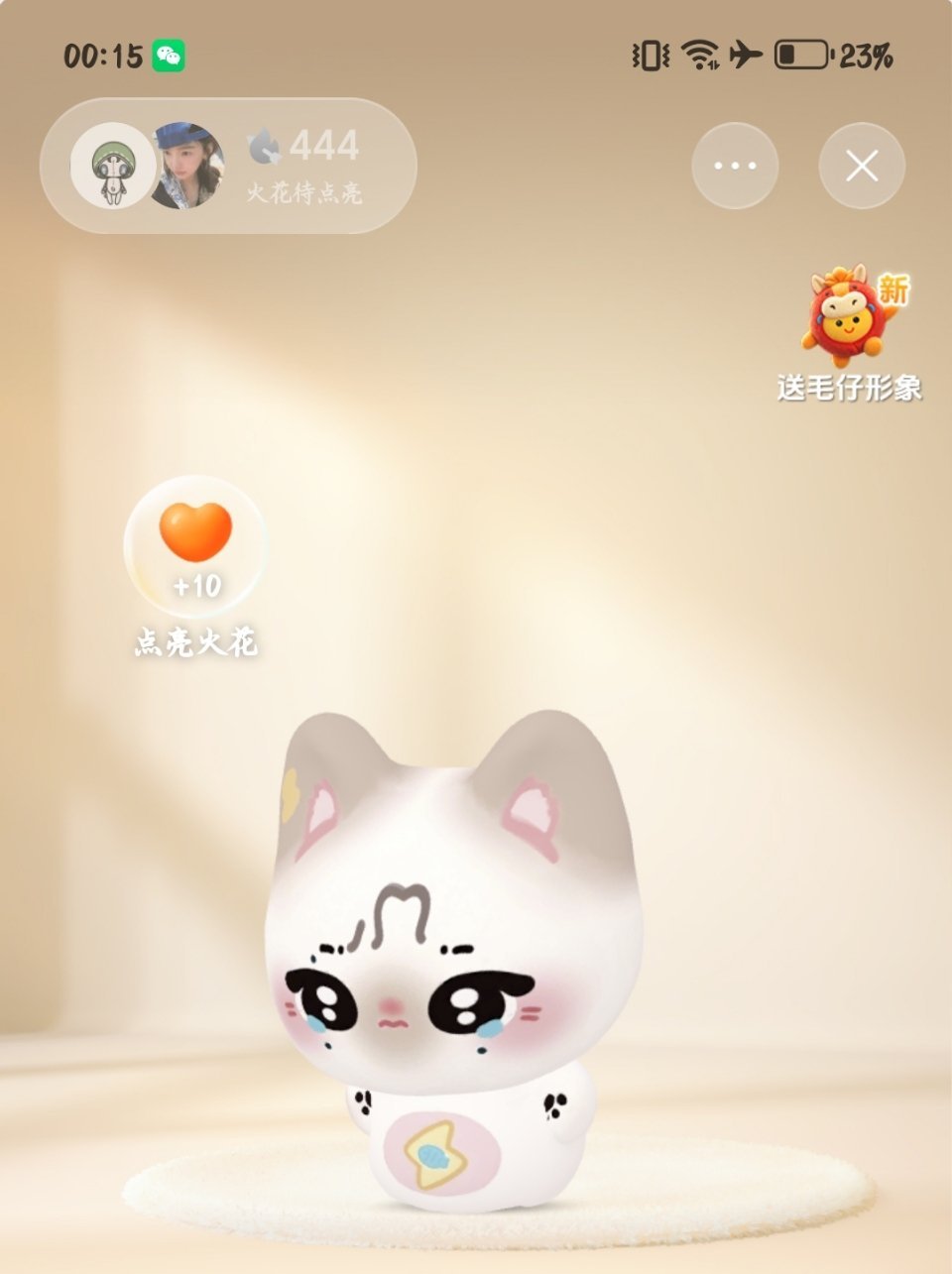 这个妈咪版的小火人好萌的吧