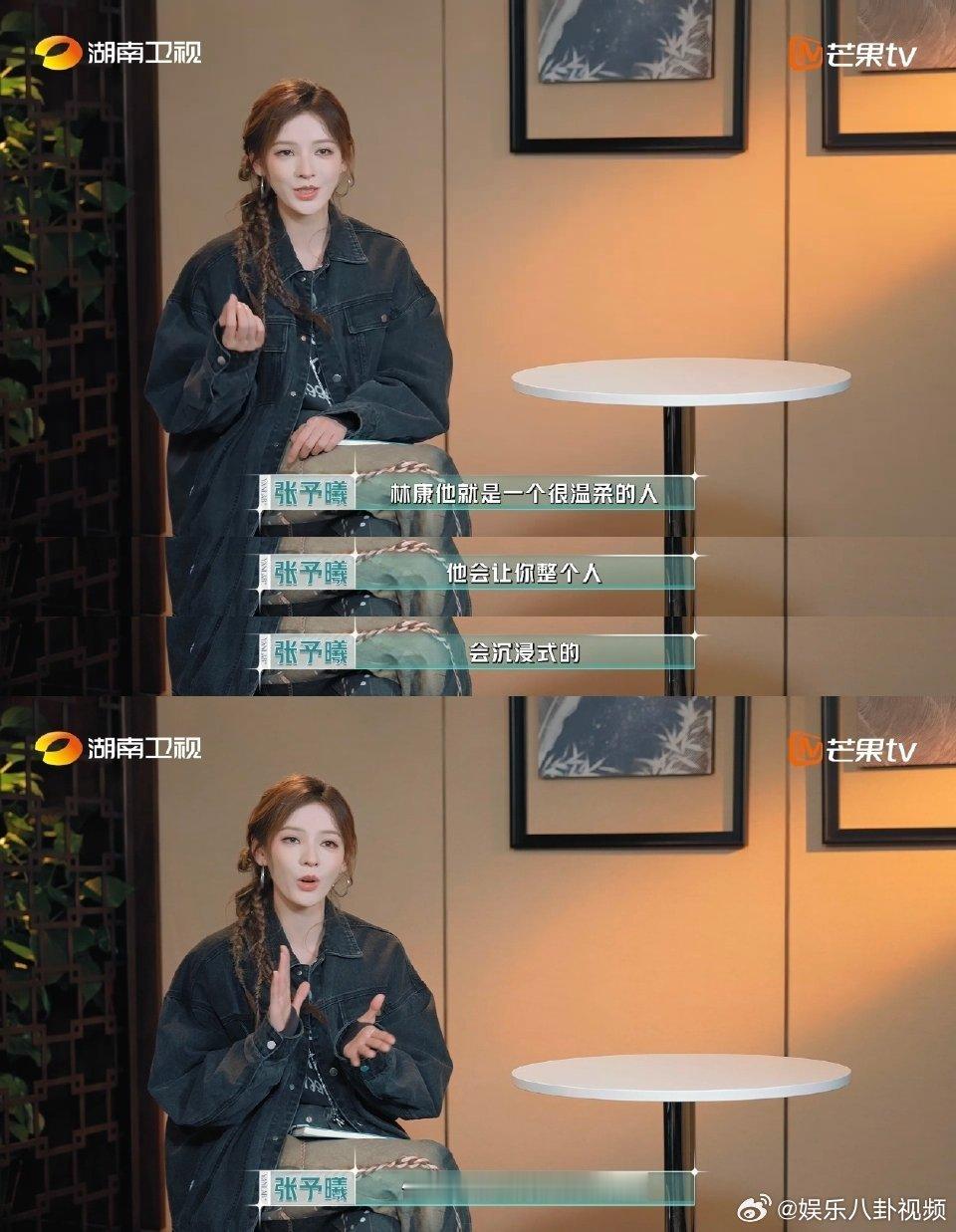 张予曦姐感是一种感觉靠实力解决所有难题，一步步把业绩做起来，这才是姐姐的魅力所在