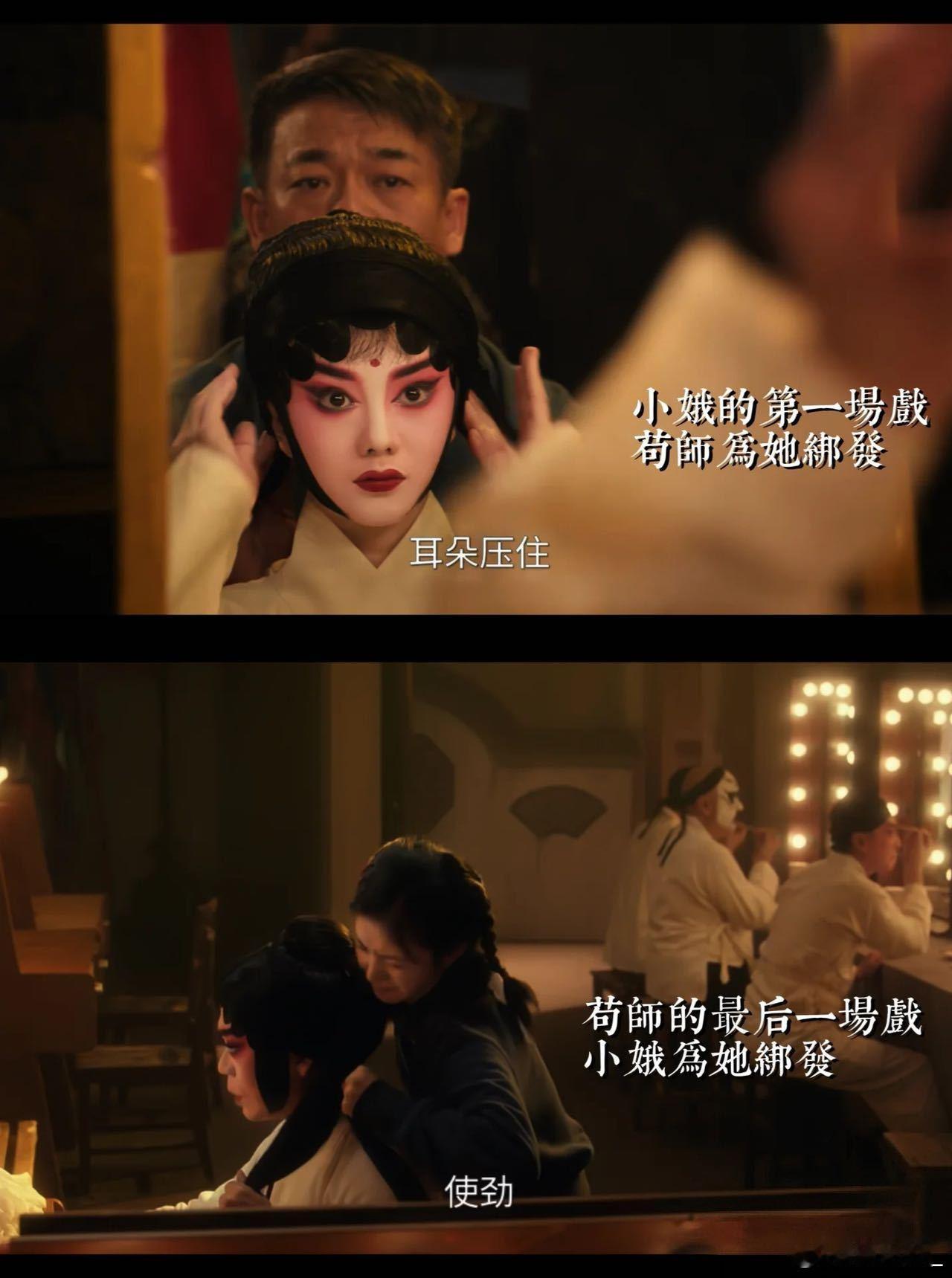 主角 苟师到死都在给忆秦娥铺路 一生倾尽所学悉心栽培，倾尽余生为忆秦娥扫清前路阻