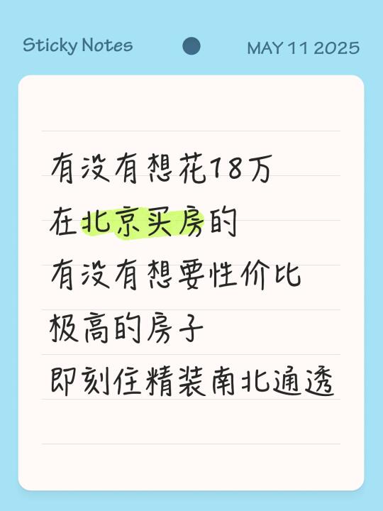 刚搬过来不适应，住了之后真舒服