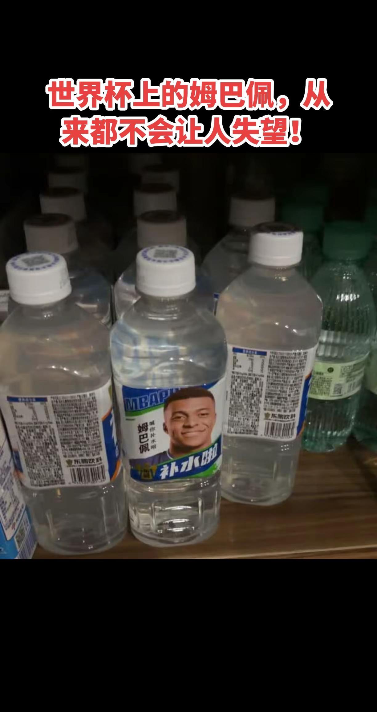 世界杯上的姆巴佩，从来都不会让人失望！世界杯