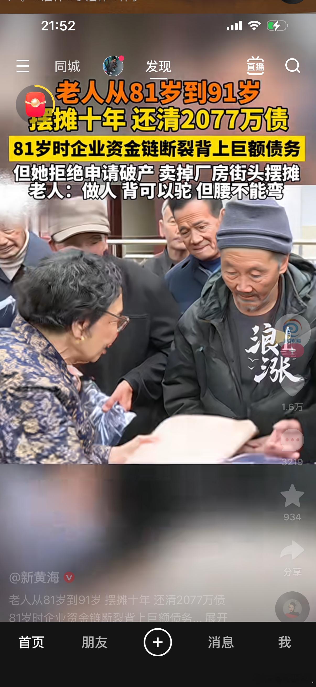 贵媒体能否细说一下，摆啥摊，卖啥，一年能挣一百多两百万？能分享致富秘笈，善莫大焉