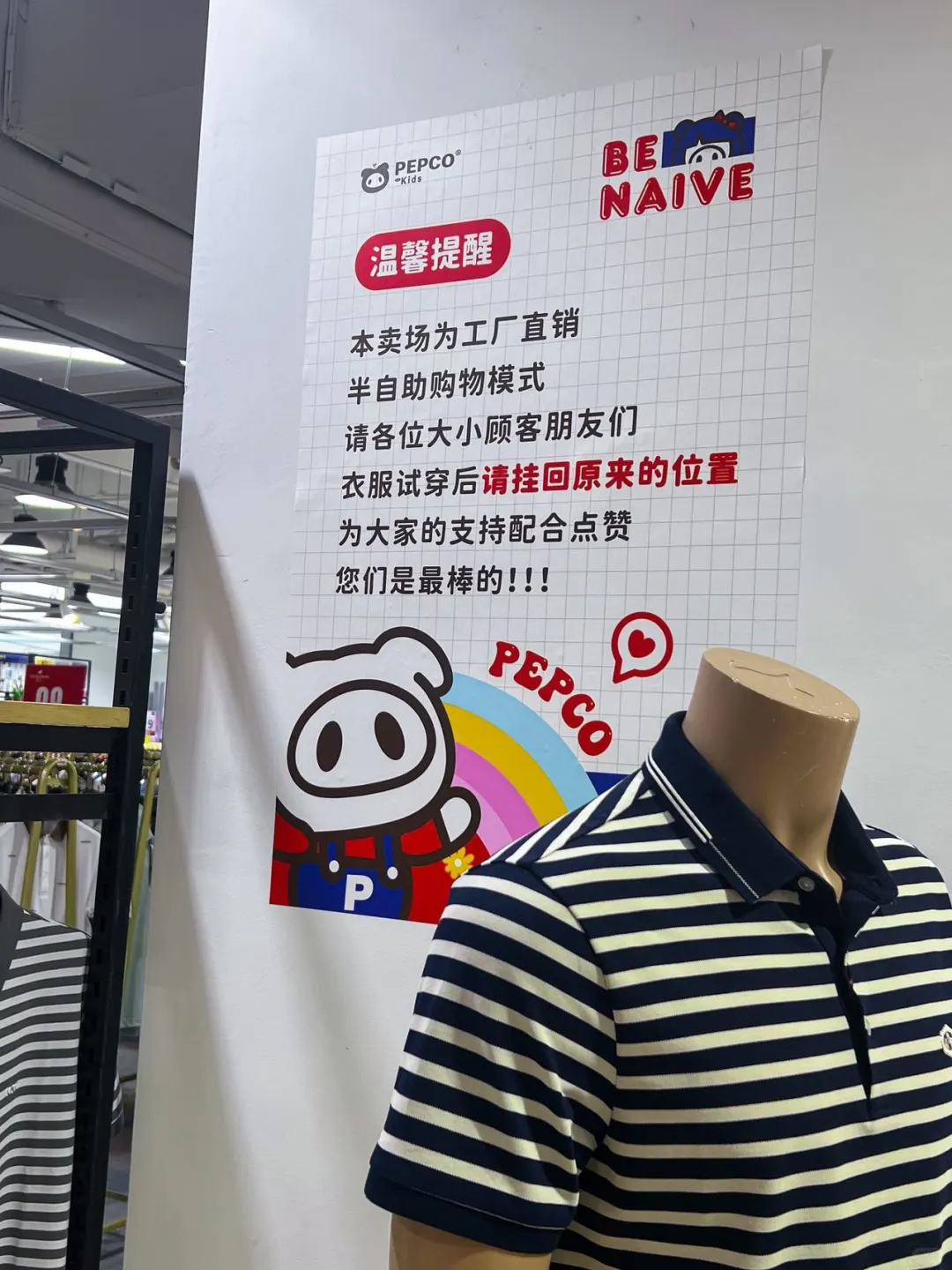 东莞的！遛娃好去处！好玩又涨知识🤔🤔