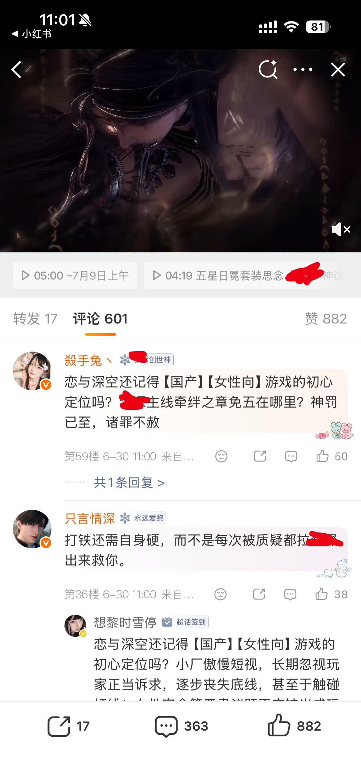 救啥了这时候拉出来不明显版本弃子吗 做人做成牛婆这样也是算完了 