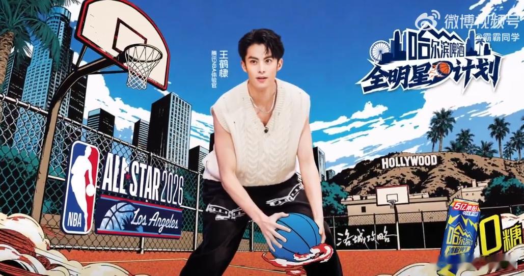 王鹤棣 热爱从不说慌  热爱可抵岁月漫长，王鹤棣用最真实的态度面对一切，不迎合不