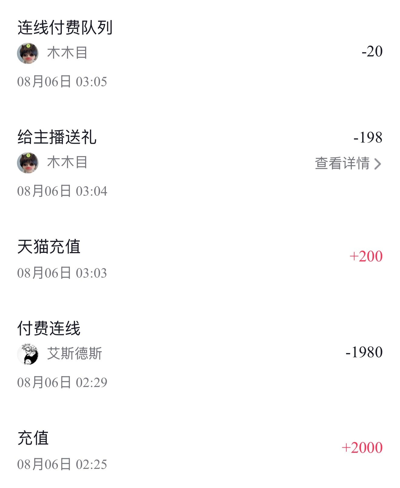 打卡喵 