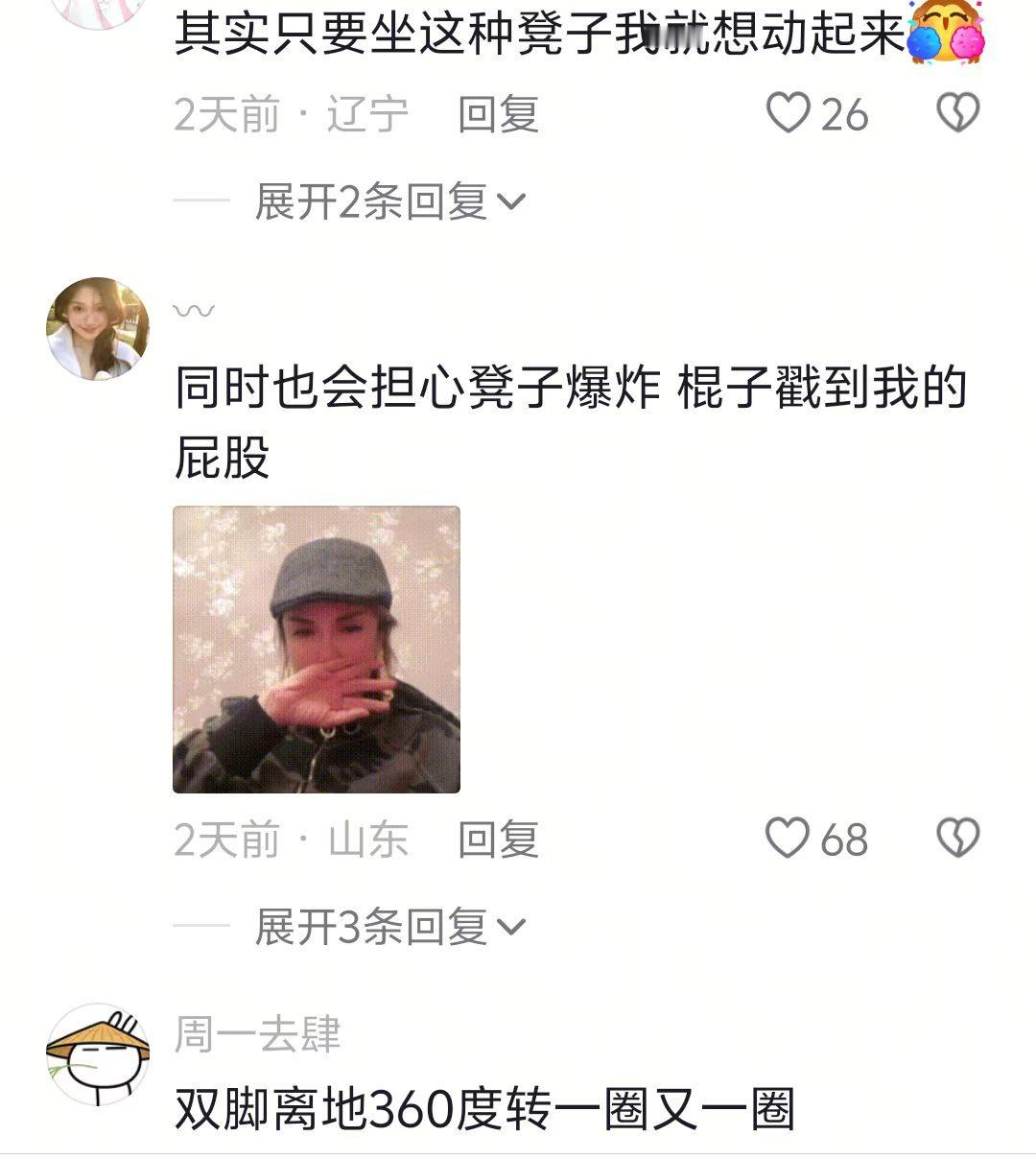 一坐这种椅子很难忍住不转的 