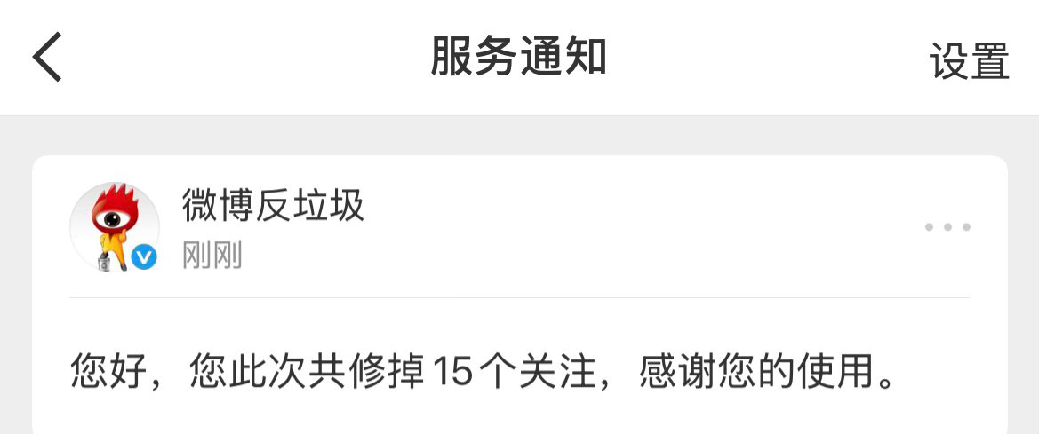 修正了68个，有没有误伤的，可以sx我 