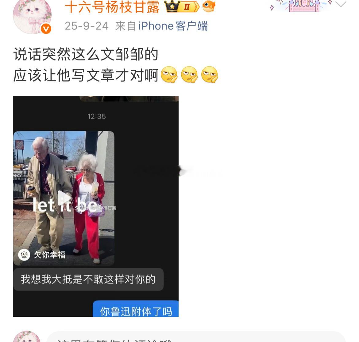 去年今日，哈哈哈哈好一个《大抵》。[作揖] ​​​