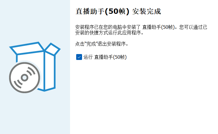 给直播软件升级ing～（为了给大家带来更好的观赛体验）直播预告晚点也会发出来 成