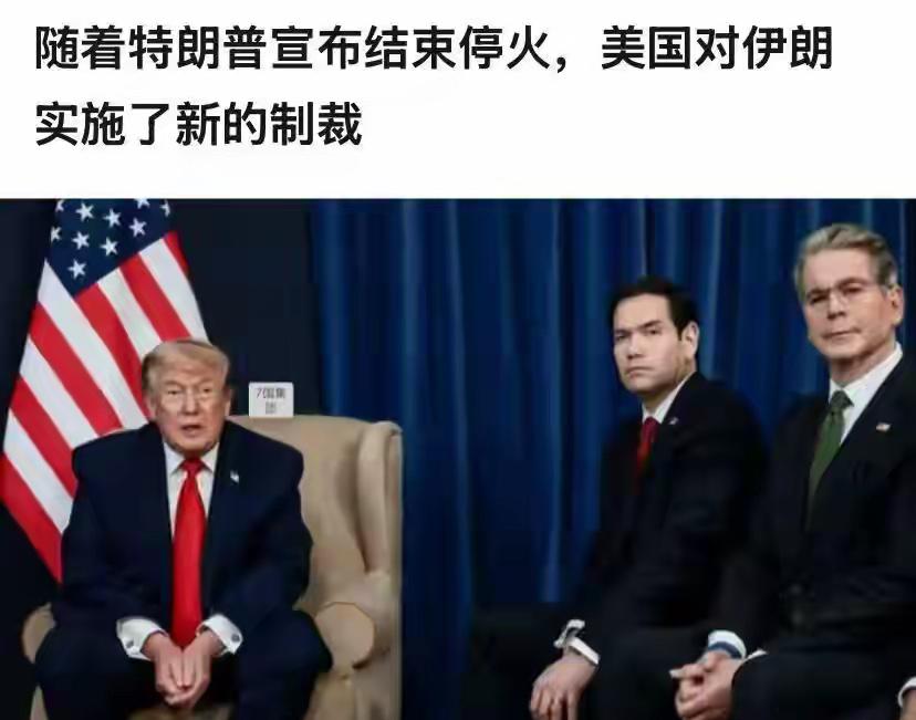 美国给革命卫队下通牒，提两大条件，都涉及海峡，符合全球期待
美国和伊朗的新一轮交