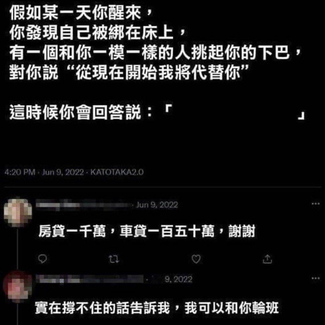 还有这种好事#meme# ​​​