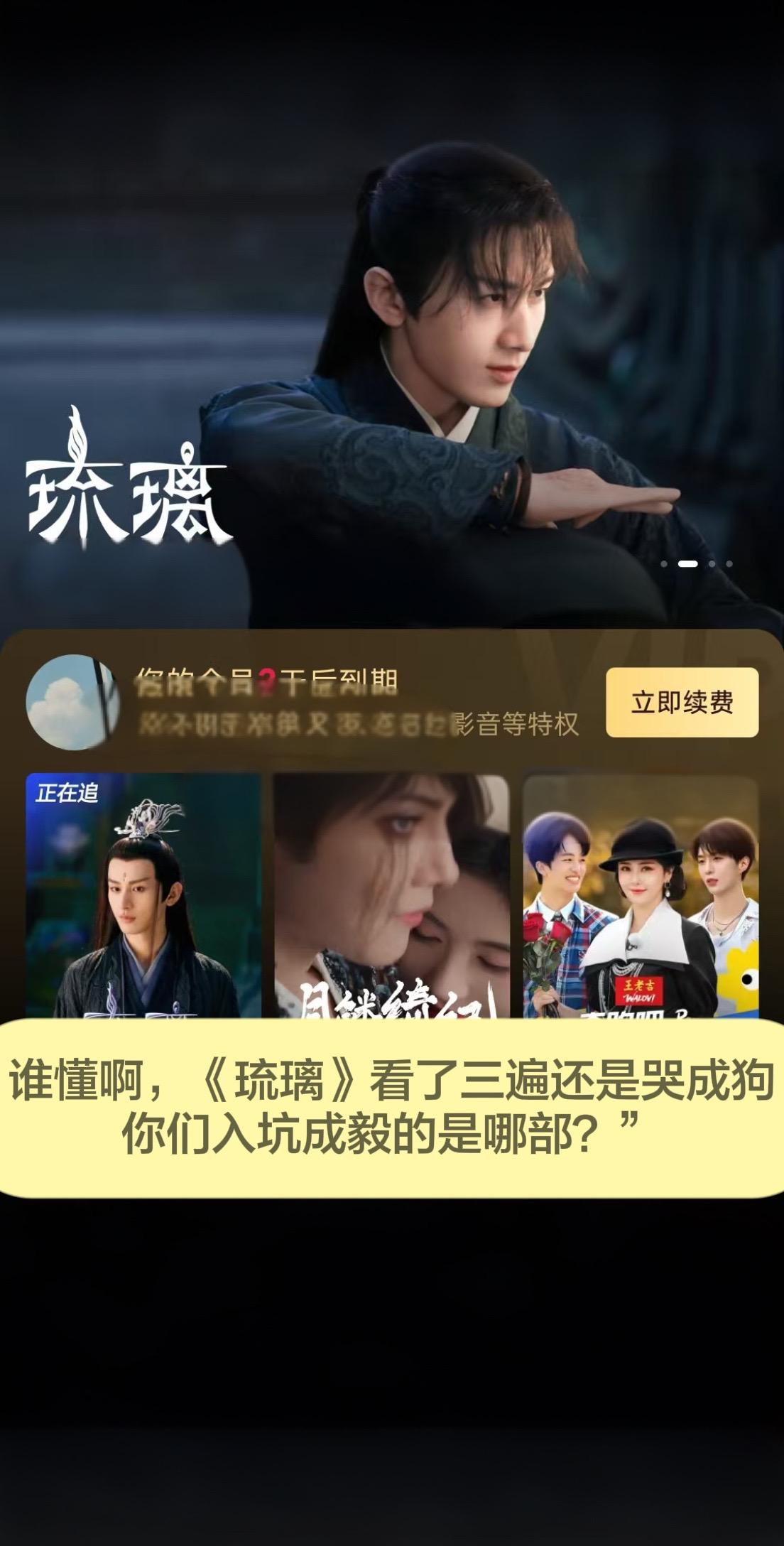还是古早电视剧好看啊！