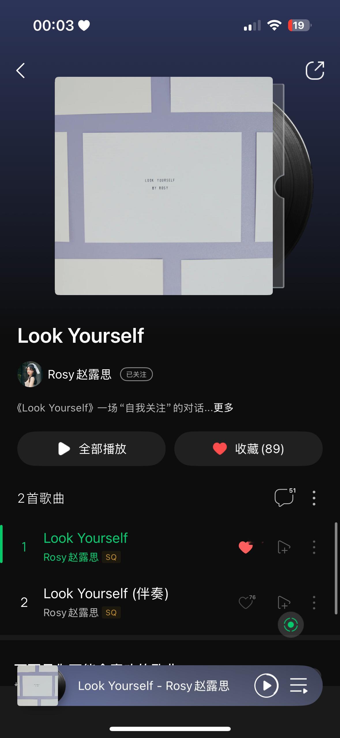 宝宝们专辑类不要忘了收藏，歌曲更别忘了😙评论每十条会休息一分钟左右赵露思 ｜赵