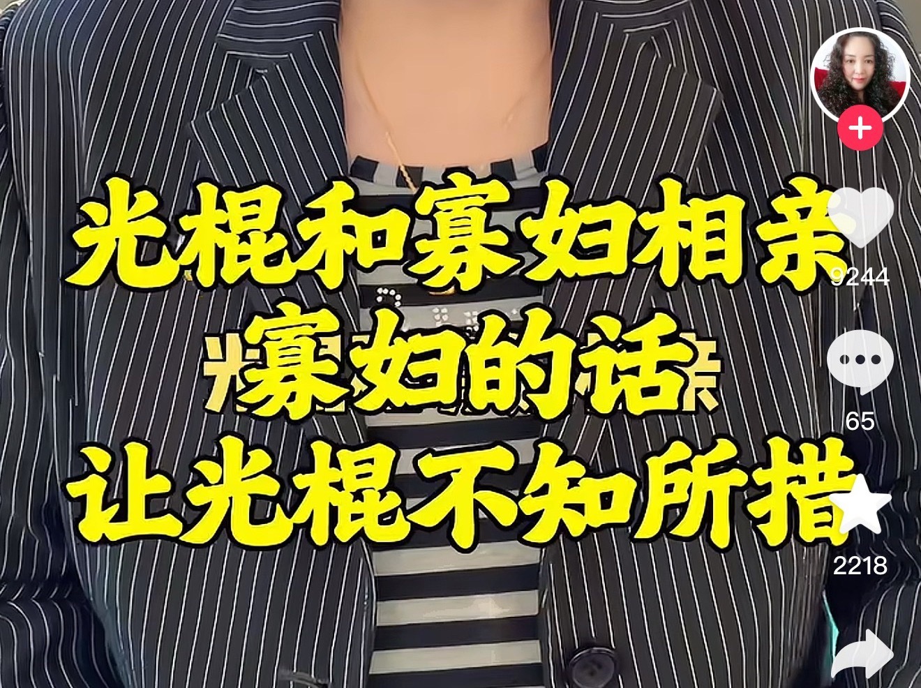 抖音崩了这啥啊？我的🫘你还我橹穆[淚奔] ​​​