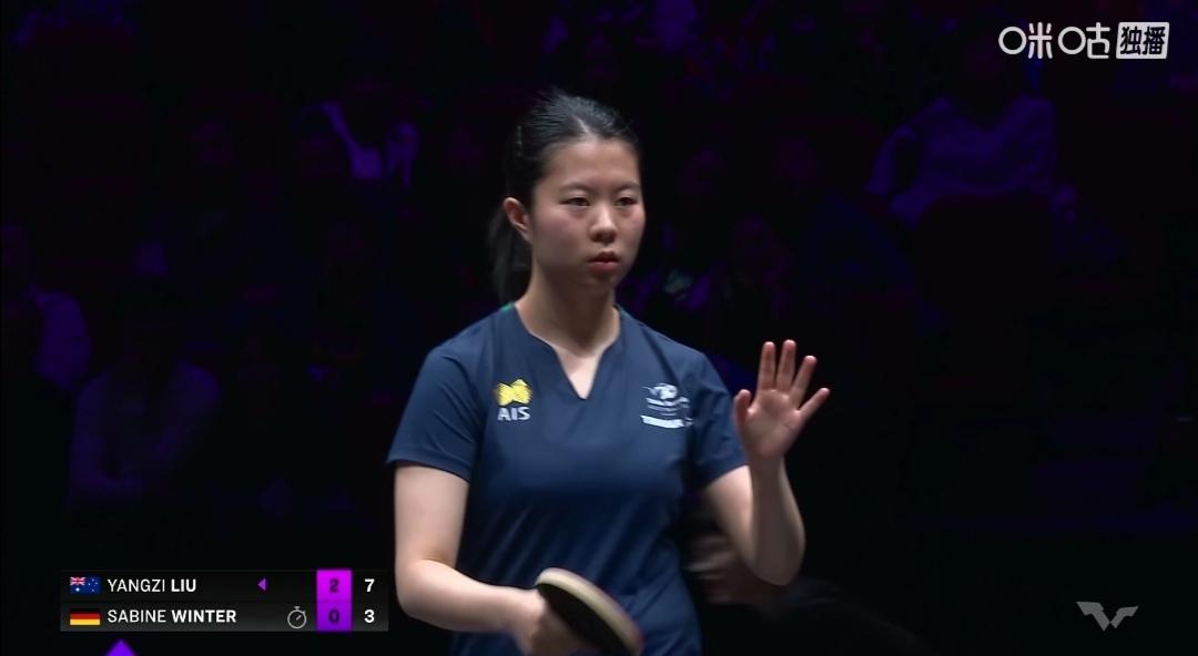 小将刘杨子3：0挑落防弧打法的德国老将温特！


记录我的2026
澳大利亚刘杨