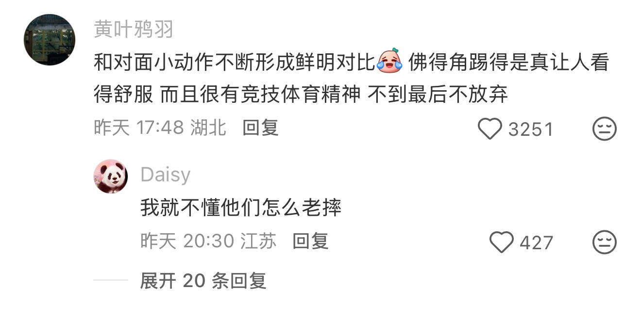 感觉佛得角的足球好纯正 