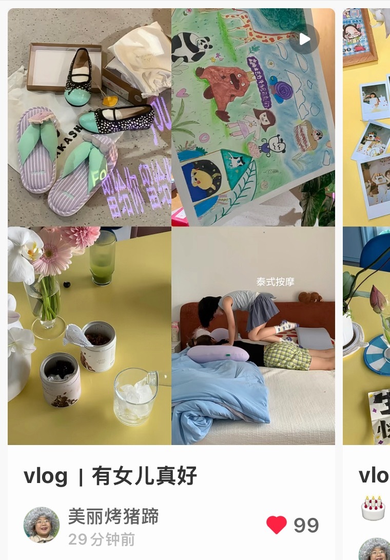 速剪完。接下来端午请假三天。 