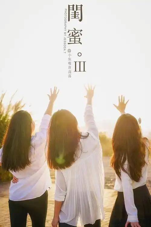 第五章：光环下的影子（苏然的缘由）

而苏然的成长轨迹，则几乎是林薇的反面。
