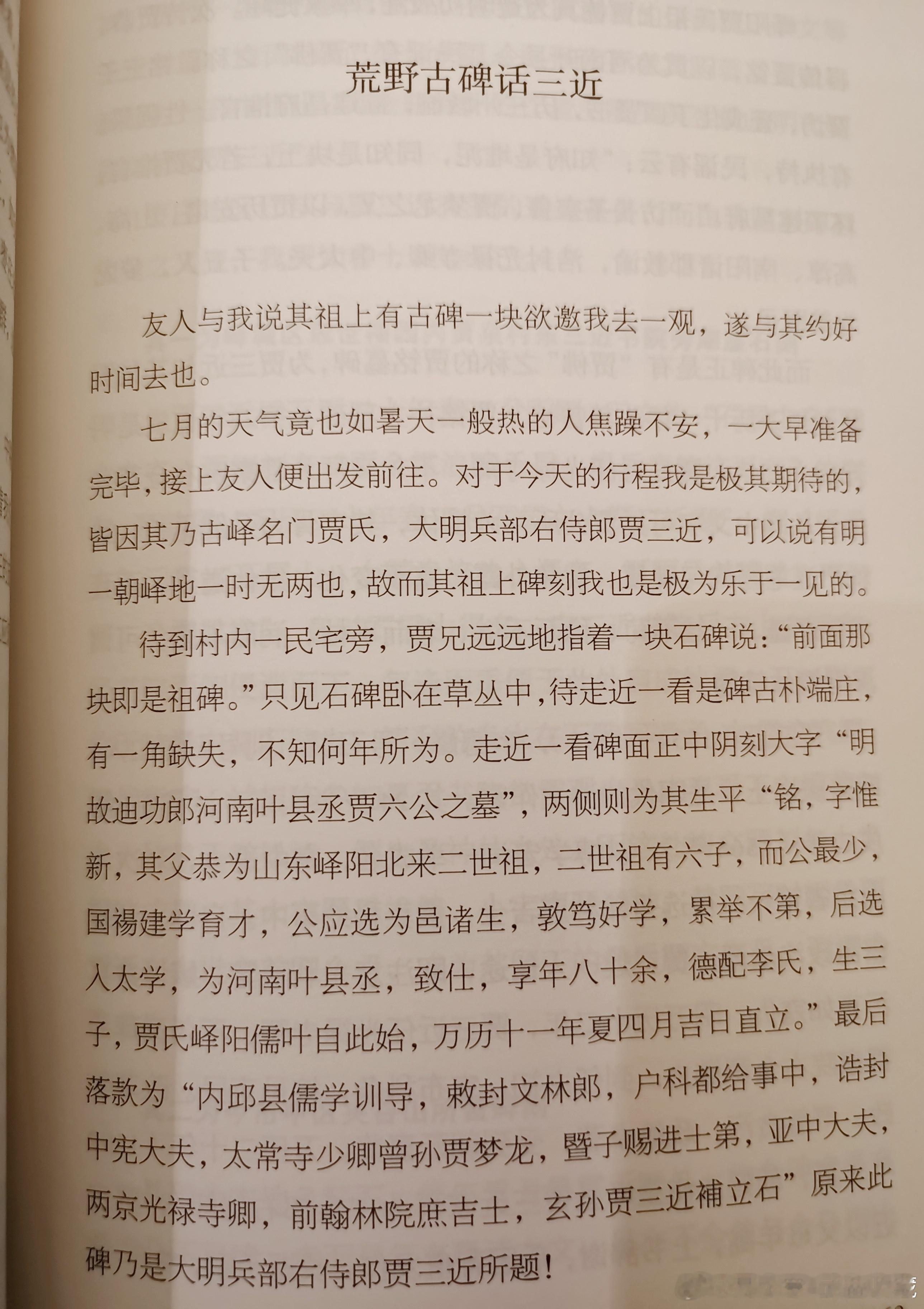因为热爱而坚持         与龙飞相识多年，亲如兄弟。今年龙飞出版了《枣城拾