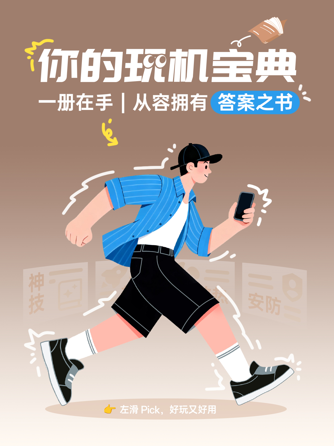 很多朋友换新手机，都会去网上搜教程来看看有什么玩法，OPPO这回出了个官方攻略，