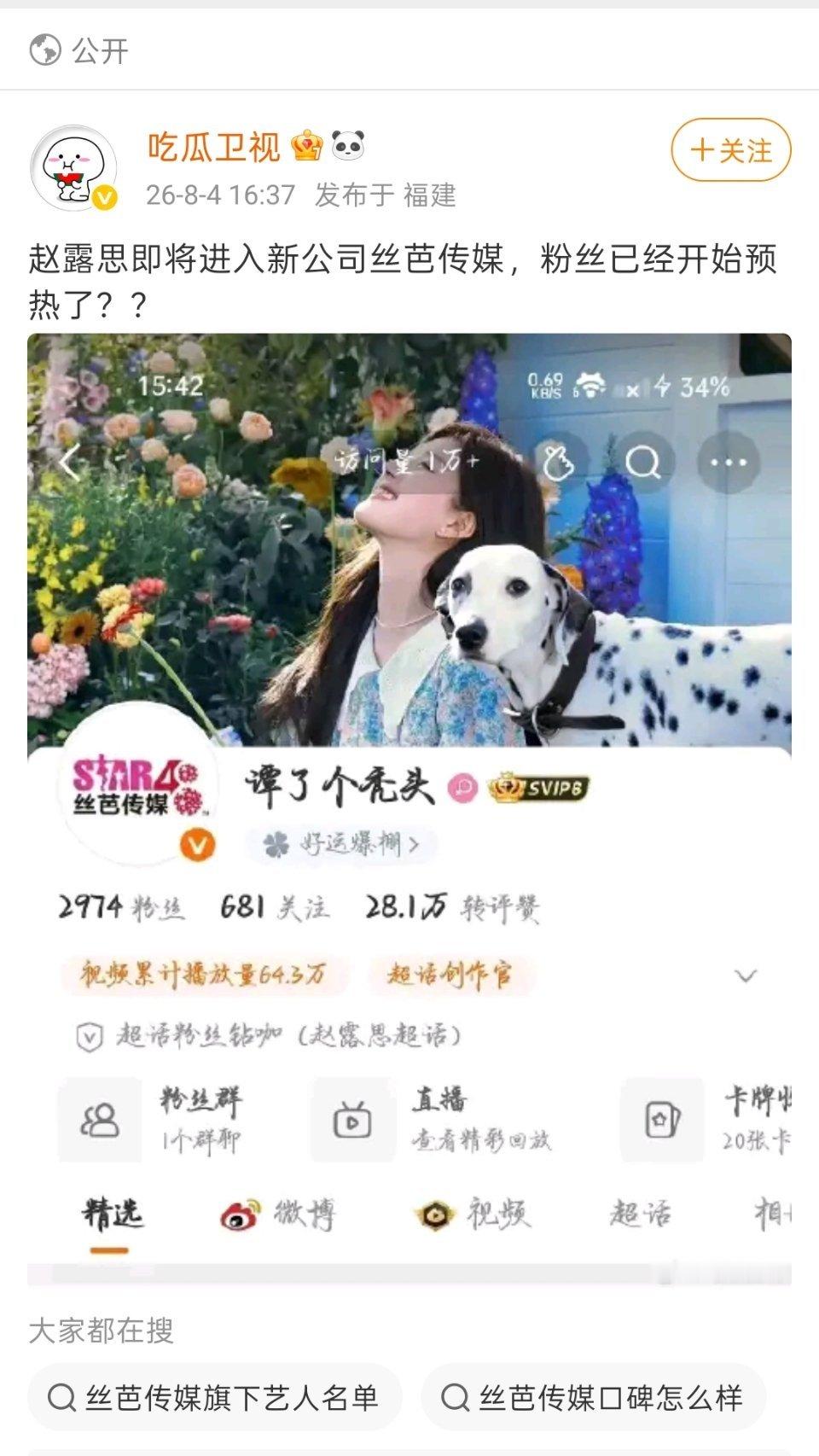 sb送给你都行