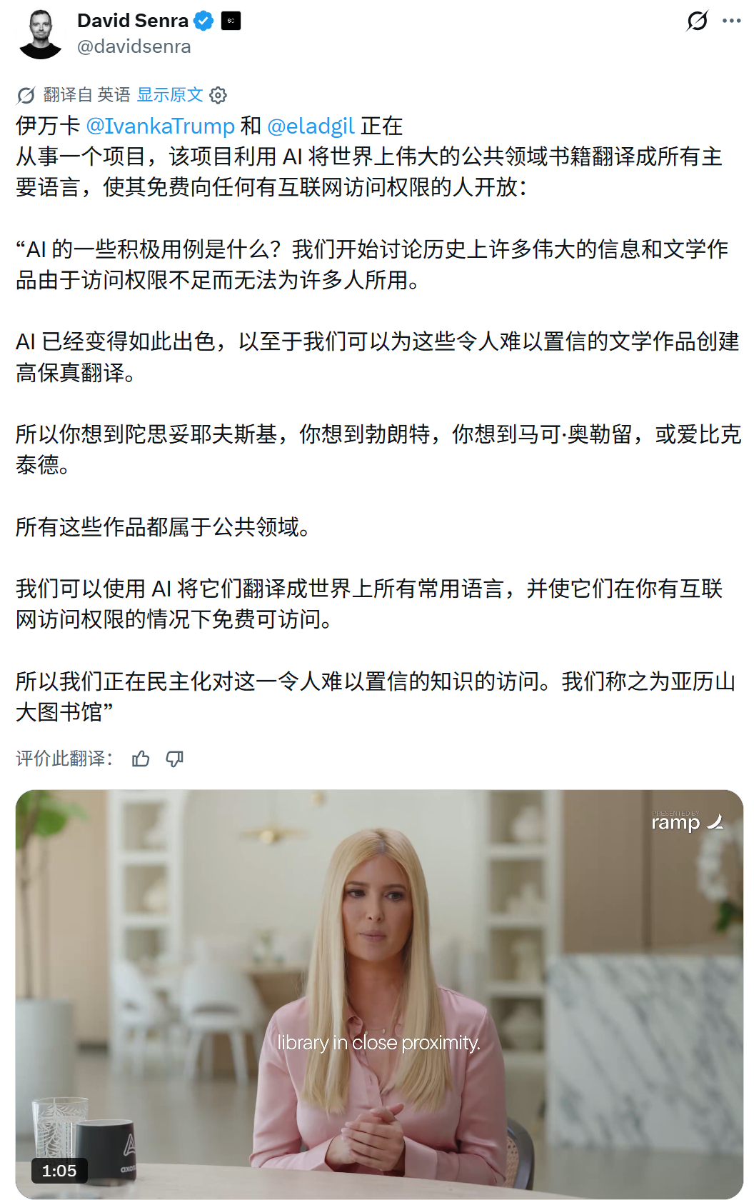 上次看到如此脱裤子放屁的项目，还是老罗做了个用 AI 解读各种书籍的 app …
