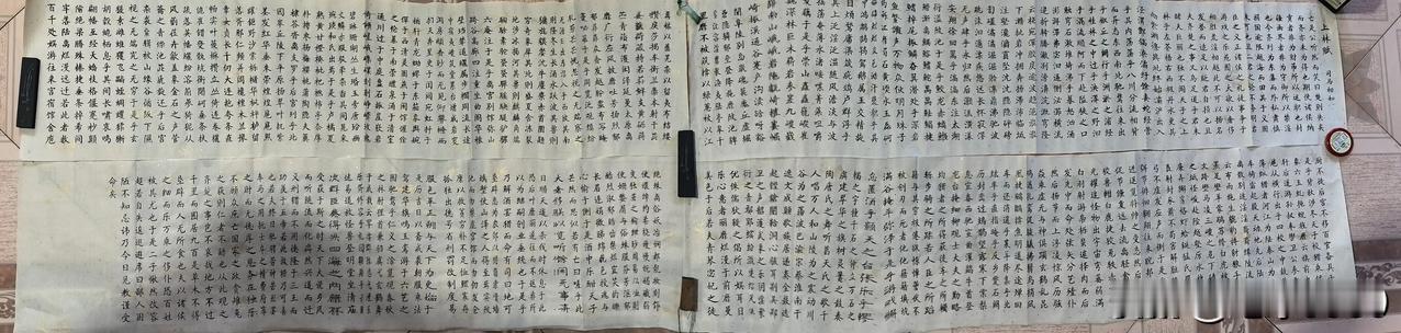 临摹《上林赋》，看看能写多久。

每次临摹几列，写着写着，不知不觉就写好了这《上