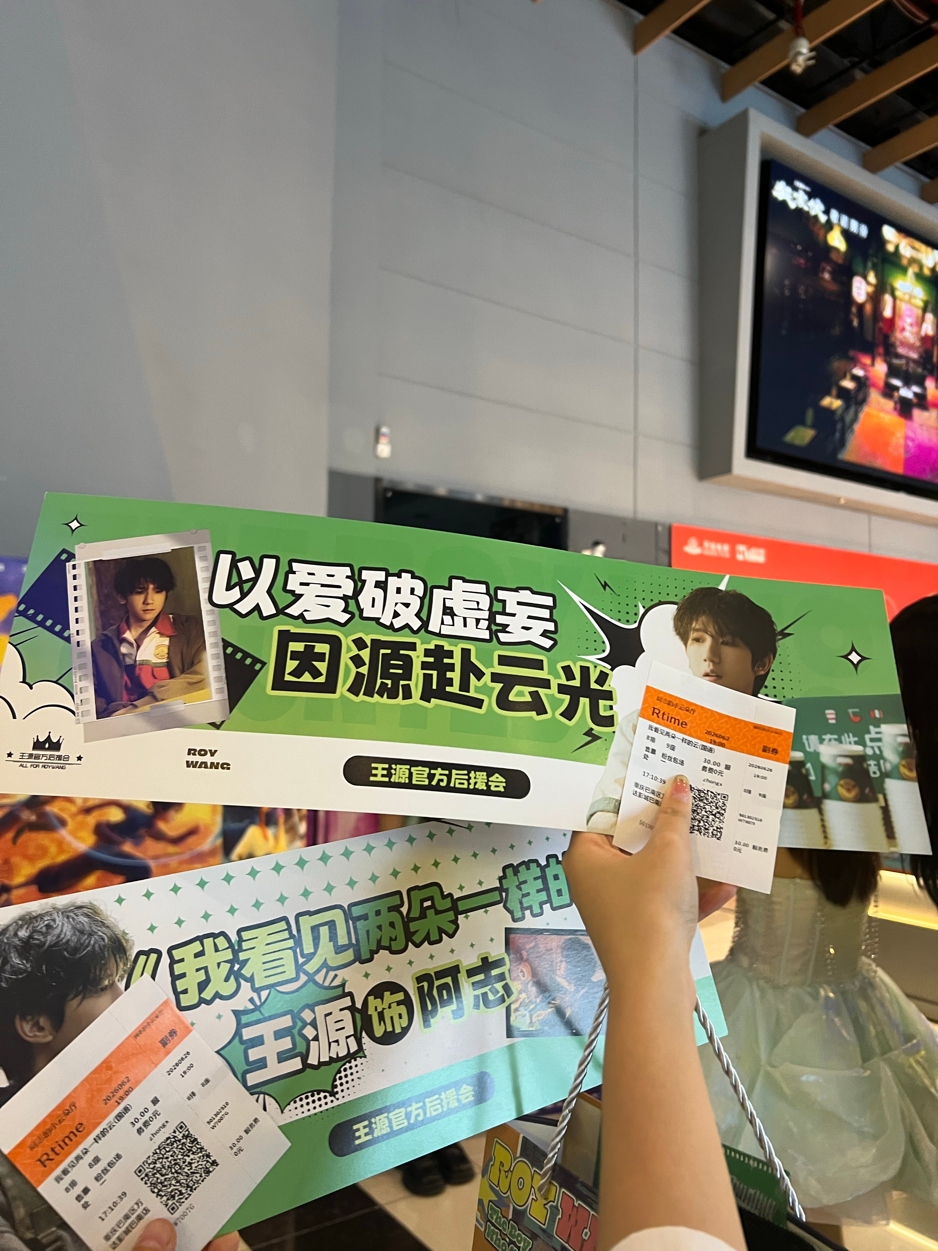 我们来啦