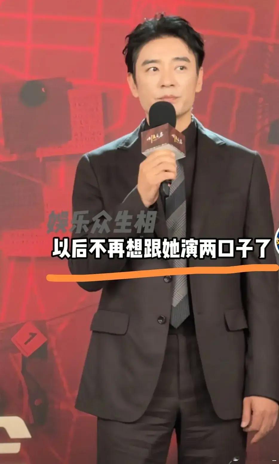 李光洁说，再也不想跟蒋欣演夫妻了，不是因为蒋欣不够漂亮，而是因为蒋欣在《以法之名