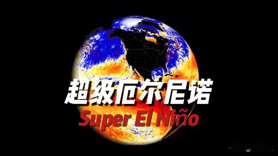 提醒每一位国人，今冬务必做好心理建设！9月29日，国家气候中心发布了一则令人不寒