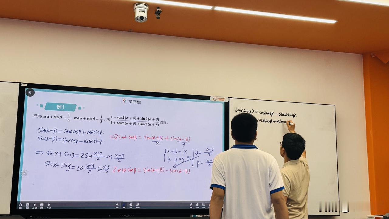 感谢学而思的老师，22点了，还在帮孩子加餐