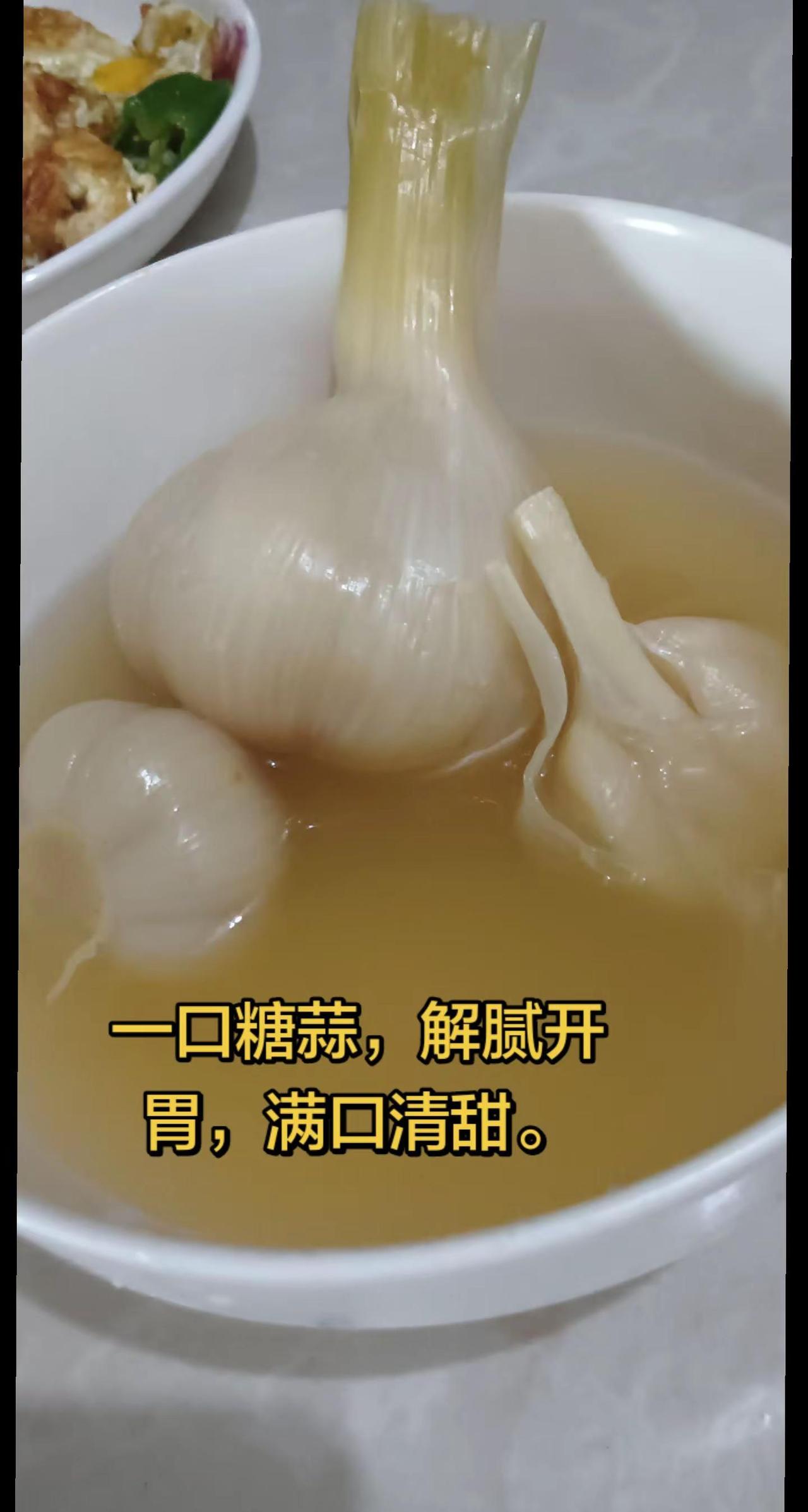 江苏十三太保哥姐爱吃糖蒜吗十五弟放糖的菜。腌糖蒜 新蒜收来剥旧裳，盐腌出水始添香