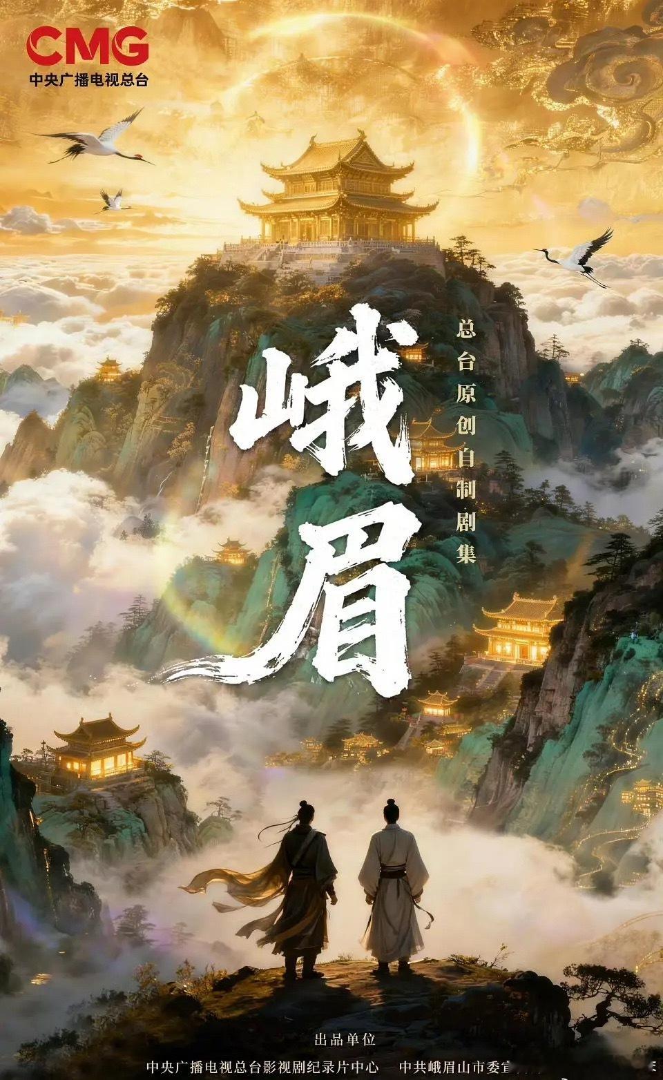 总台原创双男主古装剧，讲真，我觉得会好看 