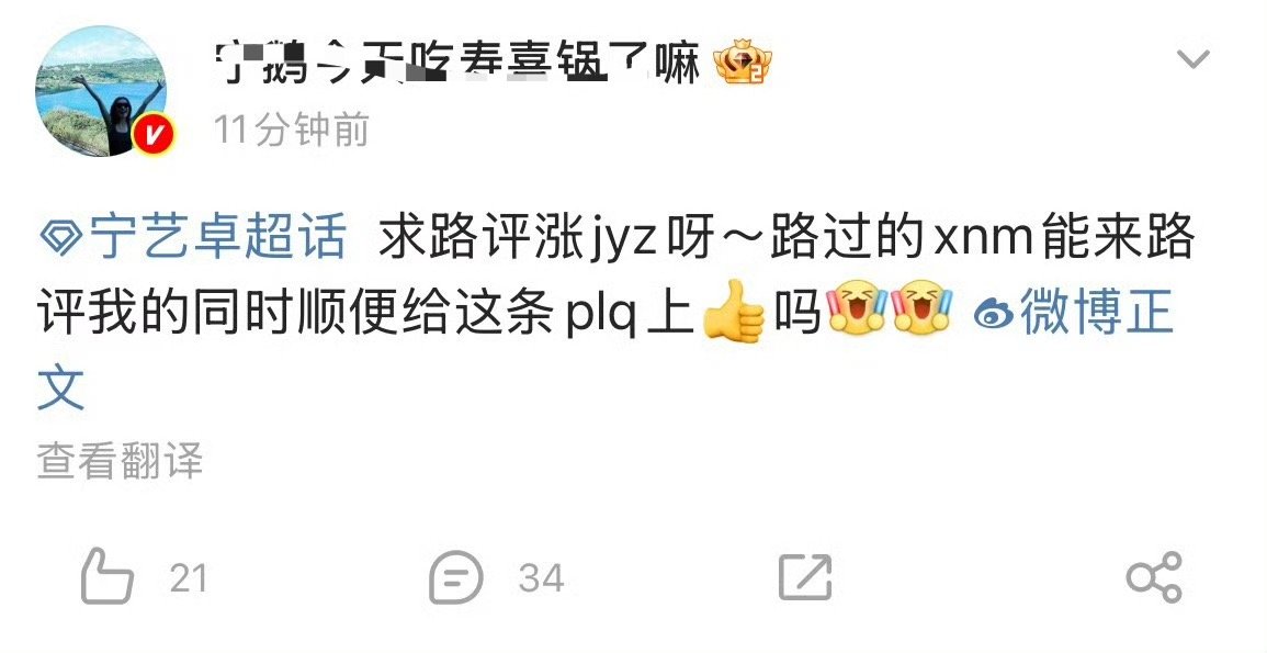 啊啊啊啊啊啊啊，木格：轮得到你说我吗 