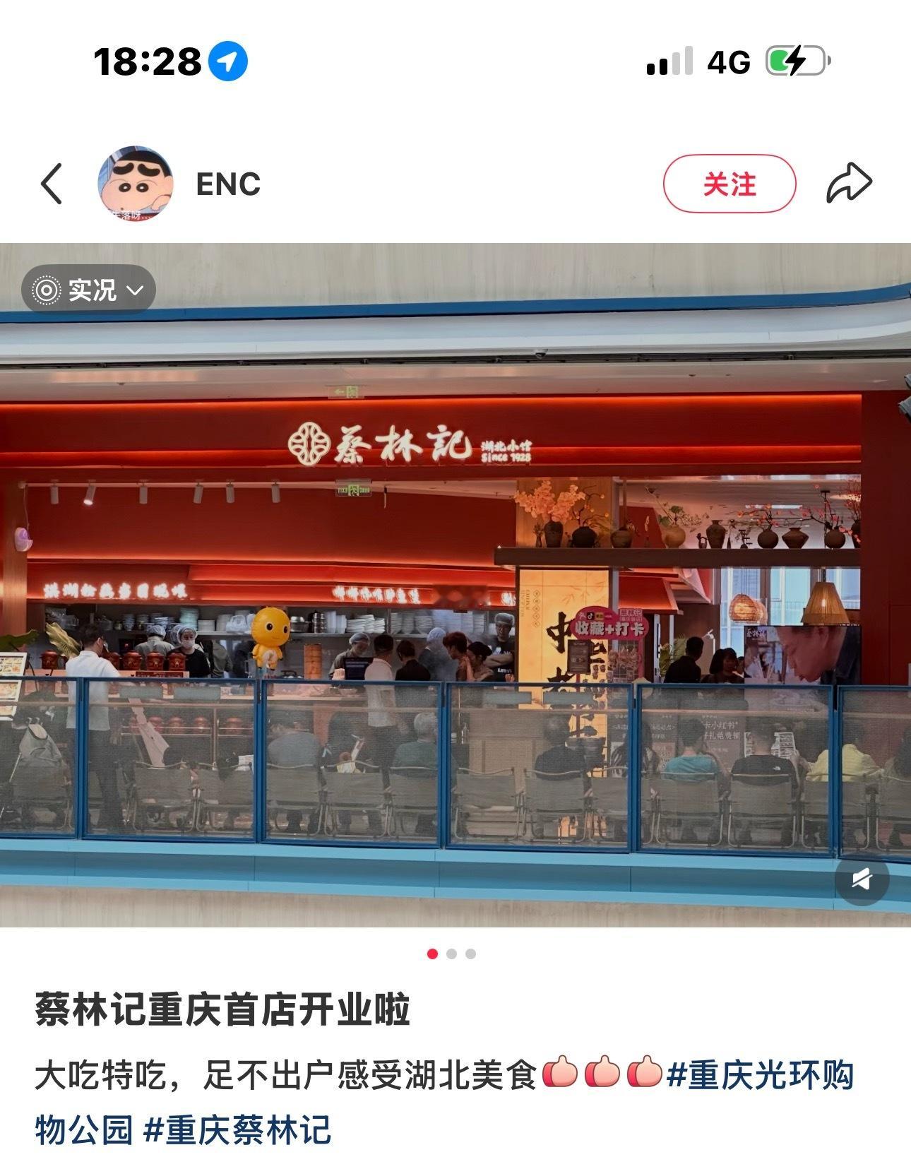 我的建议是把蟹神咩咩开来