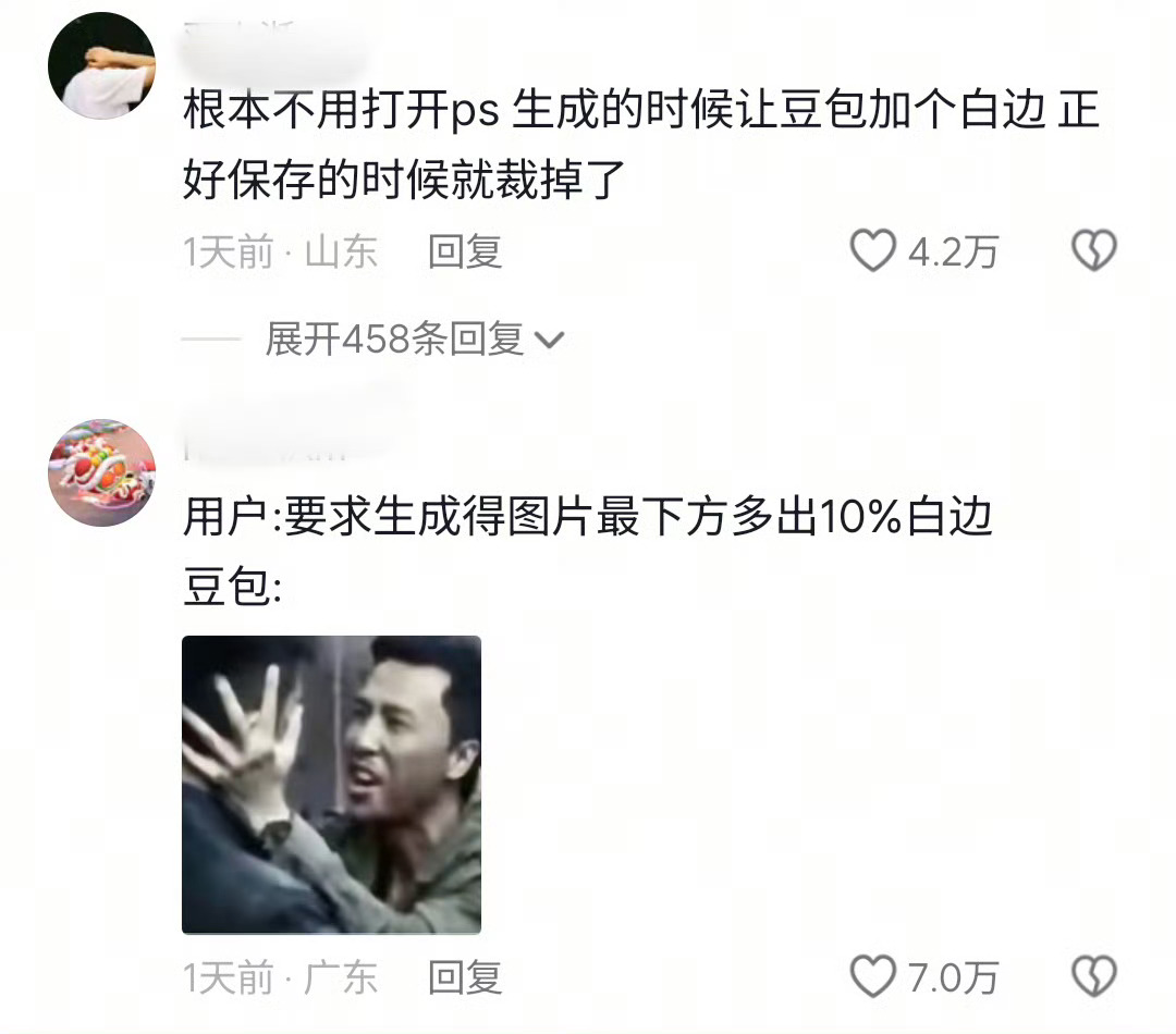 PS现在的作用确实现在太多AI软件了，感觉大部分时候都不需要PS了 