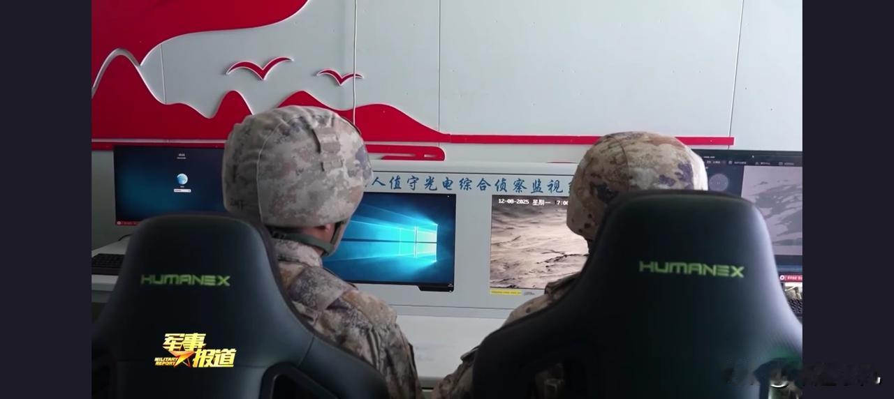 首次公开这样的画面，我国边境无人值守侦察机器人影像曝光了！

之前，在网络上就流