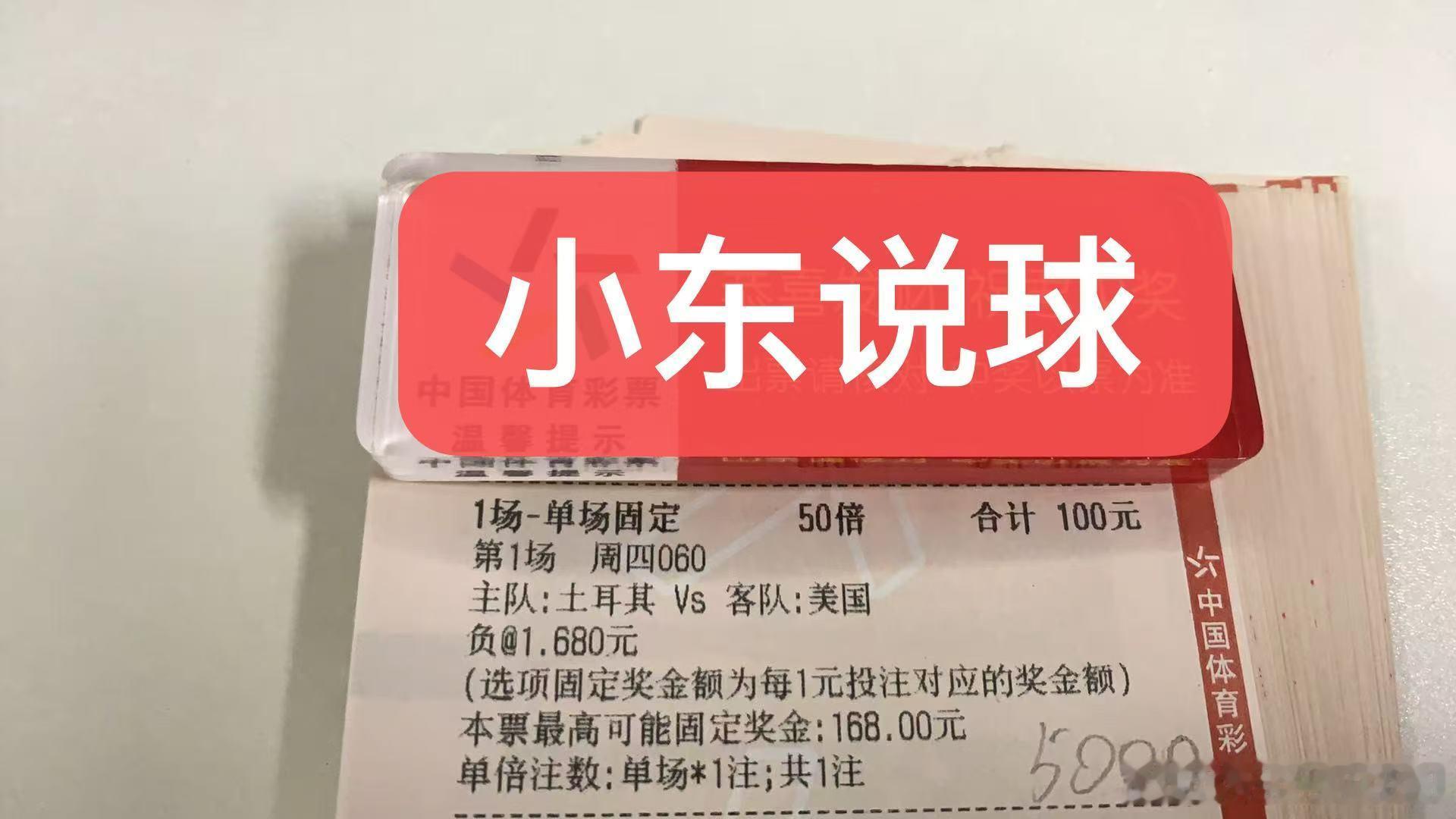 本场土耳其近10场胜7和1负2近期成况大幅提升的关键在于球队后防方面表现越发出色