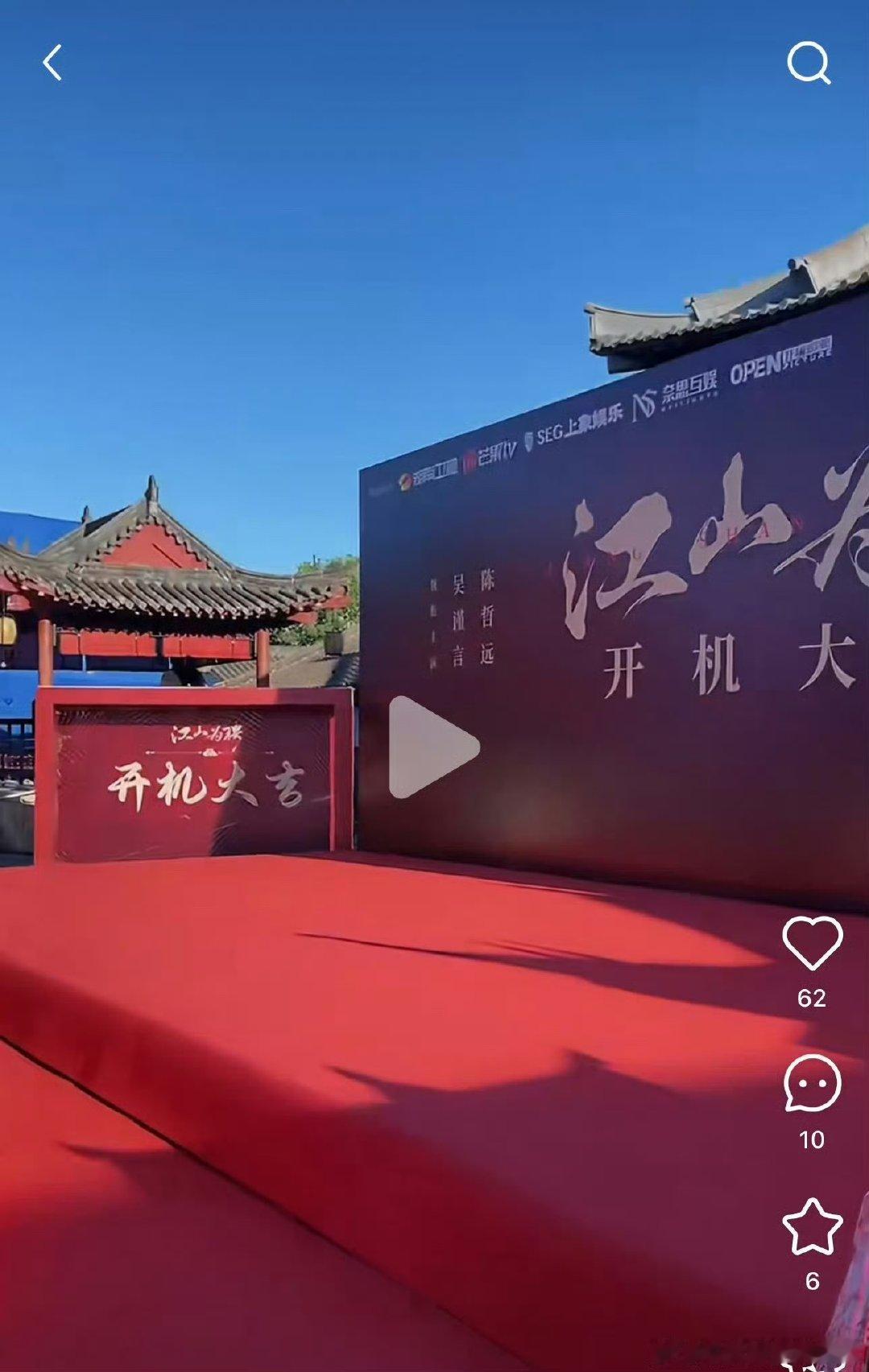 吴谨言陈哲远新剧开机路透吴谨言陈哲远新剧开机 吴谨言陈哲远新剧开机路透[流鼻血]